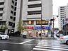 周辺：株式会社サンキュードラッグ／下到津薬局(753m)