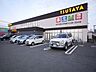 周辺：ＴＳＵＴＡＹＡ朝日ヶ丘店 (500m)