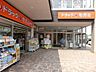 周辺：ドラッグセガミ／井堀店 (375m)