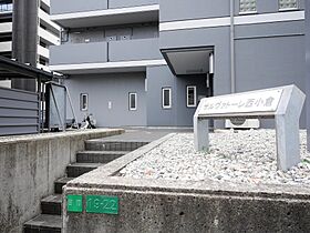 サルヴァトーレ西小倉  ｜ 福岡県北九州市小倉北区田町（賃貸マンション1K・8階・29.12㎡） その17