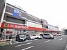 周辺：アルク到津店 (346m)