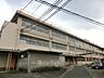 周辺：日明小学校(647m)