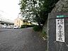 周辺：南小倉小学校(230m)