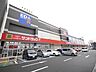 周辺：サンドラッグ到津店(600m)