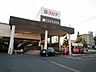周辺：ＴＳＵＴＡＹＡスピナ到津店 (836m)