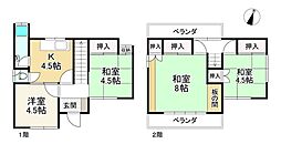 兵庫県神戸市灘区箕岡通1丁目