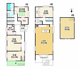 兵庫県神戸市東灘区御影山手3丁目