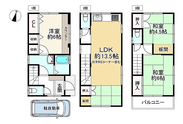 間取り
