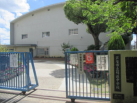 芦屋市立精道中学校