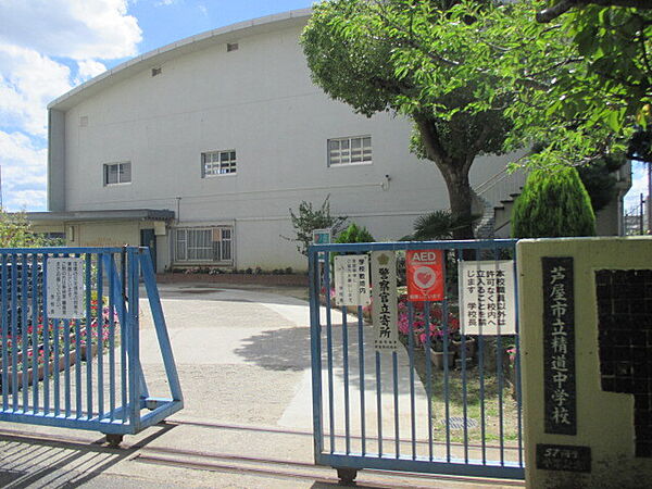 周辺を拡大表示