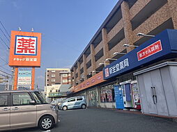 周辺施設の画像