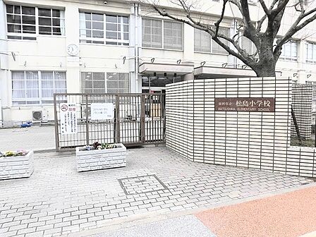 福岡市立松島小学校