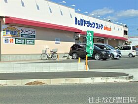 GRAND D-ROOM豊田市平山町  ｜ 愛知県豊田市平山町5丁目（賃貸アパート1LDK・3階・42.63㎡） その26