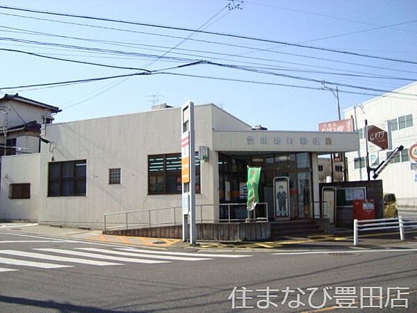 画像24:豊田新町郵便局 1134m