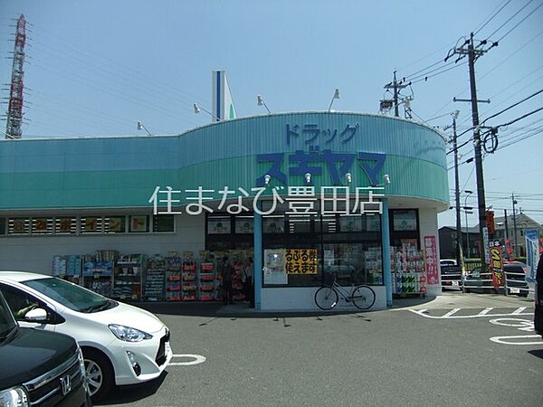 ドラッグスギヤマ朝日ヶ丘店 591m