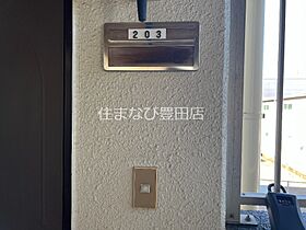 サンロイヤル梅村  ｜ 愛知県豊田市栄町7丁目（賃貸マンション2LDK・2階・56.79㎡） その19