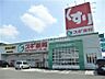 周辺：スギ薬局深田店 657m