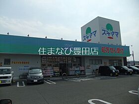 レオパレスロジュマン  ｜ 愛知県みよし市三好丘緑5丁目（賃貸アパート1K・2階・23.18㎡） その20