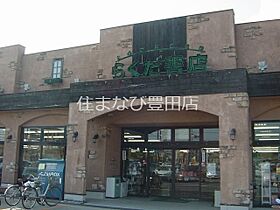 コーポラスコスモス  ｜ 愛知県愛知郡東郷町白鳥2丁目（賃貸マンション1LDK・3階・49.50㎡） その30