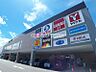 周辺：クロスモール豊田陣中 207m