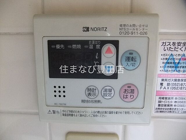 浴室