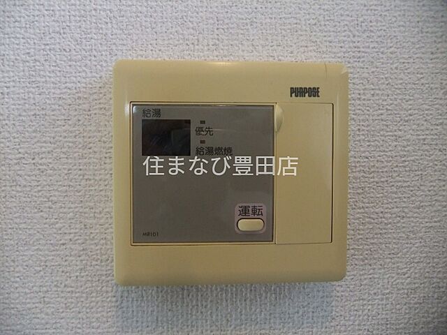 設備