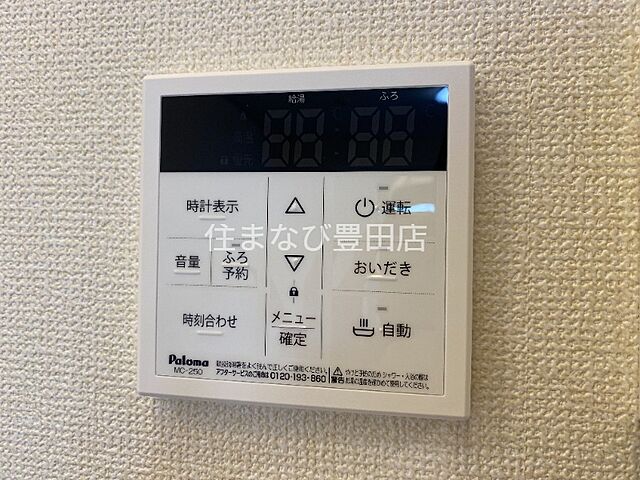 設備