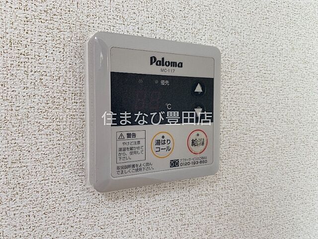 設備