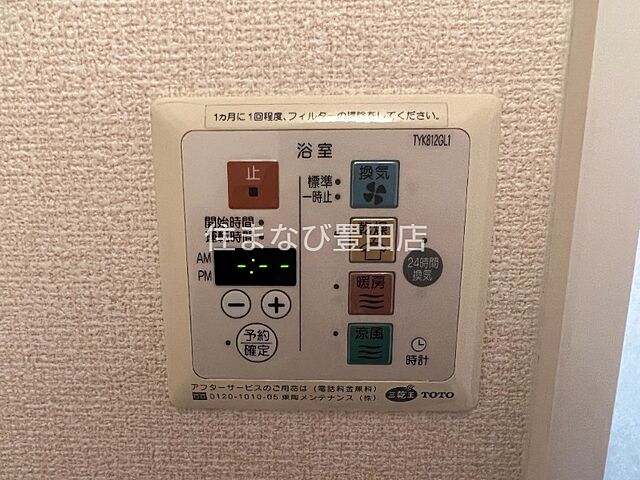 浴室