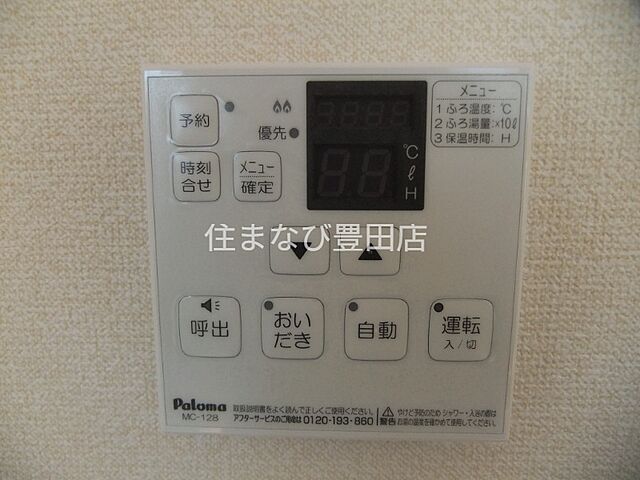 設備
