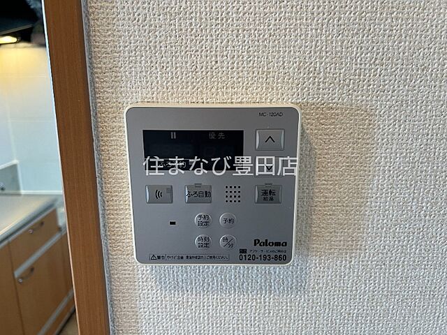 設備