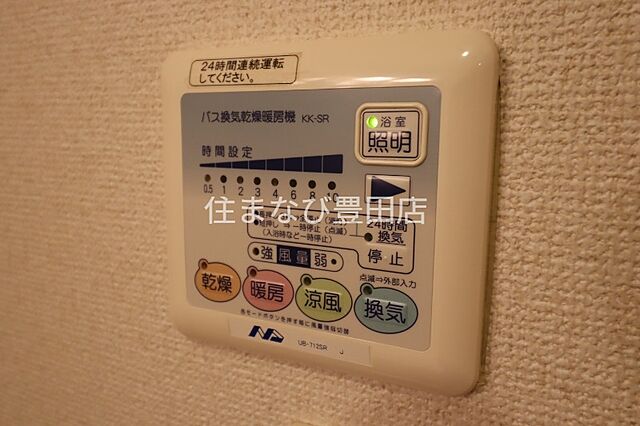 設備