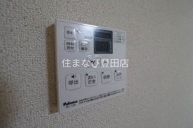 設備