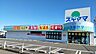 周辺：ドラッグスギヤマ三好店 953m