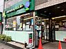 周辺：【デパート】マルエツ池之端二丁目店まで544ｍ