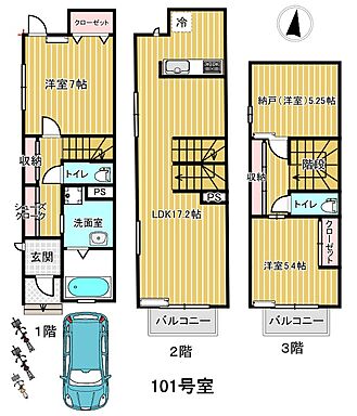 間取り