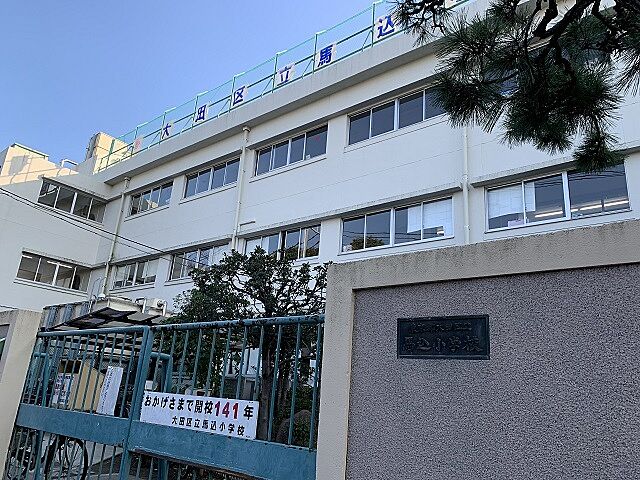 周辺 大田区西馬込1丁目