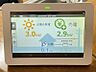 設備：発電モニター