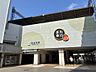 周辺：近鉄四日市駅北口（260m）