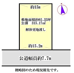 三重県四日市市笹川4丁目
