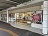 周辺：成城石井 近鉄四日市店（690m）