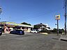 周辺：ミニストップ 桜台本町店（1310m）