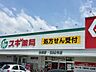 周辺：スギドラッグ 油屋店（420m）