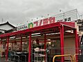 コノミヤ 日比...