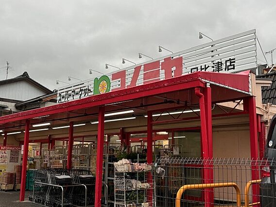 コノミヤ 日比...