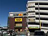 周辺：ドン・キホーテアピタ新守山店（1310m）