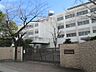 周辺：名古屋市立廿軒家小学校（220m）