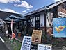 周辺：コメダ珈琲店 姥子山店（475m）