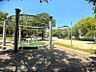 その他：古沢公園徒歩約1分。