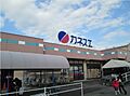カネスエ 西春...